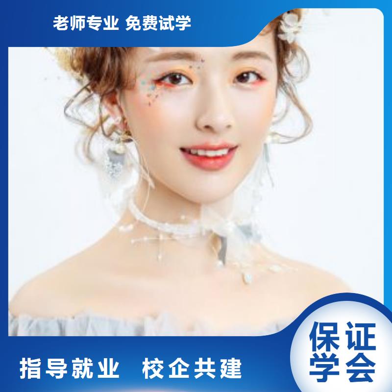 长葛成人学新娘跟妆