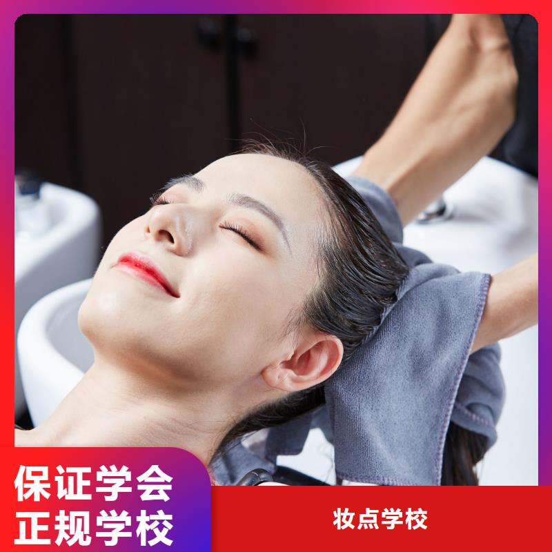 零基础学女士染发