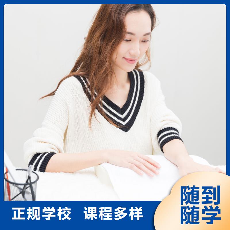 美甲美发学院学真技术