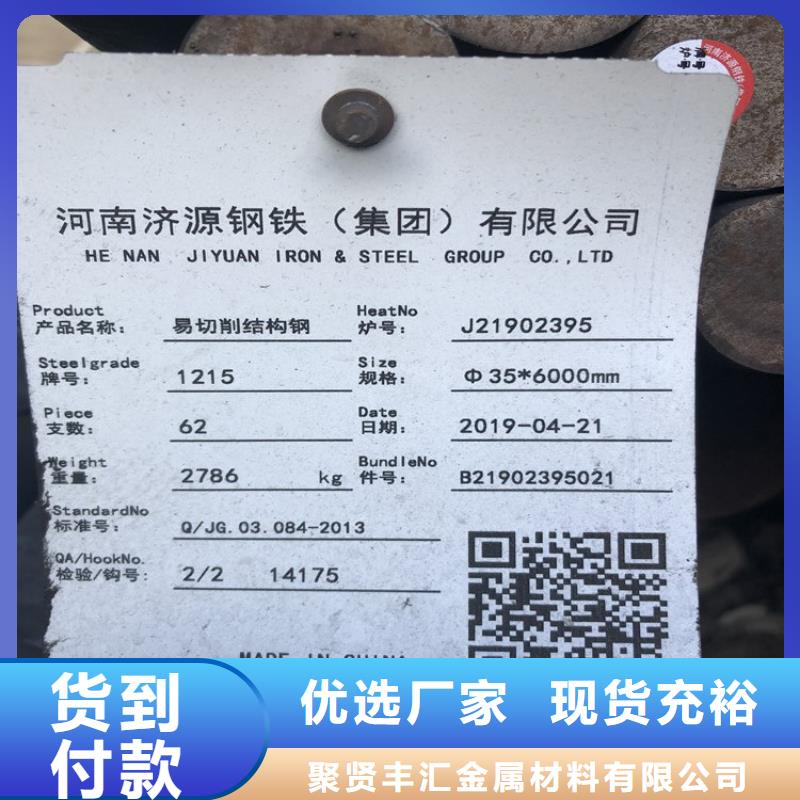 合金钢管退火后状态