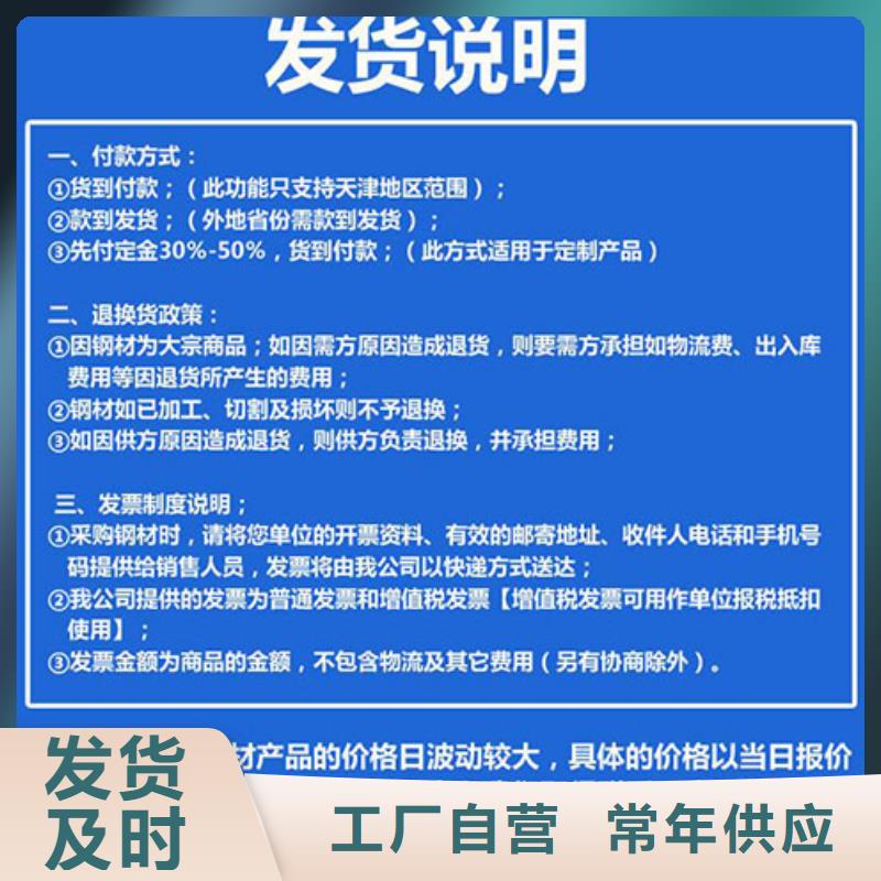 08F锻造圆钢加工中出现裂痕怎么修复