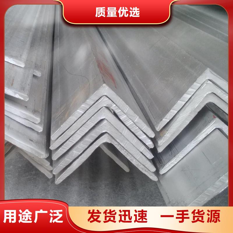 【角钢合金钢值得买】