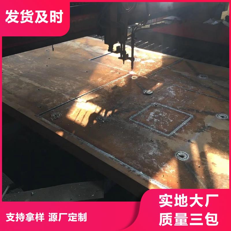 T11A合金钢板面积怎么算