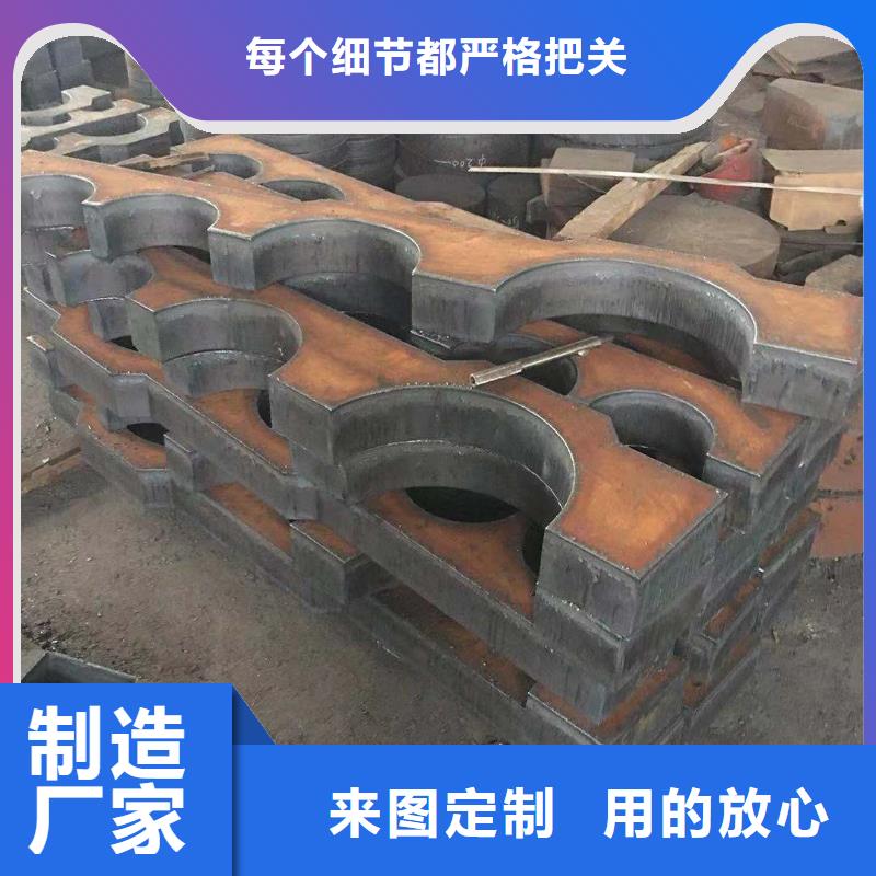 2024钢板厂家-30Cr1Ni4Mo钢板材料现货