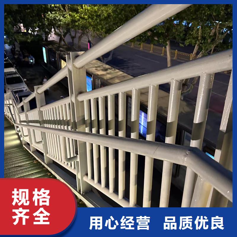 道路桥梁防撞护栏