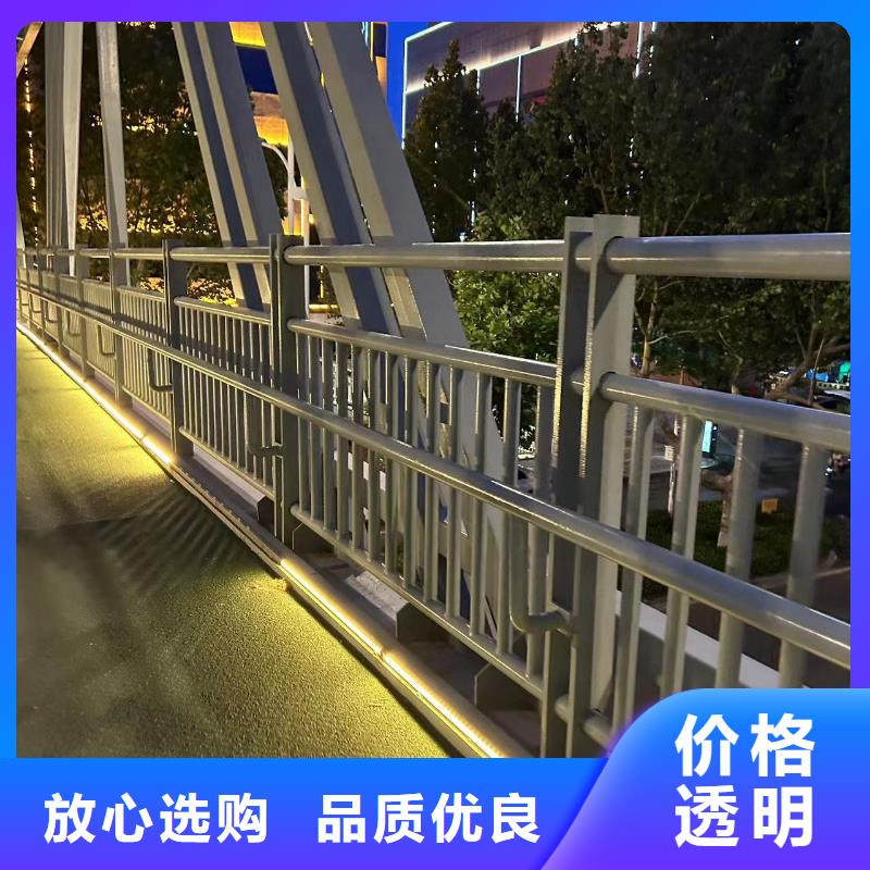 马路防撞护栏