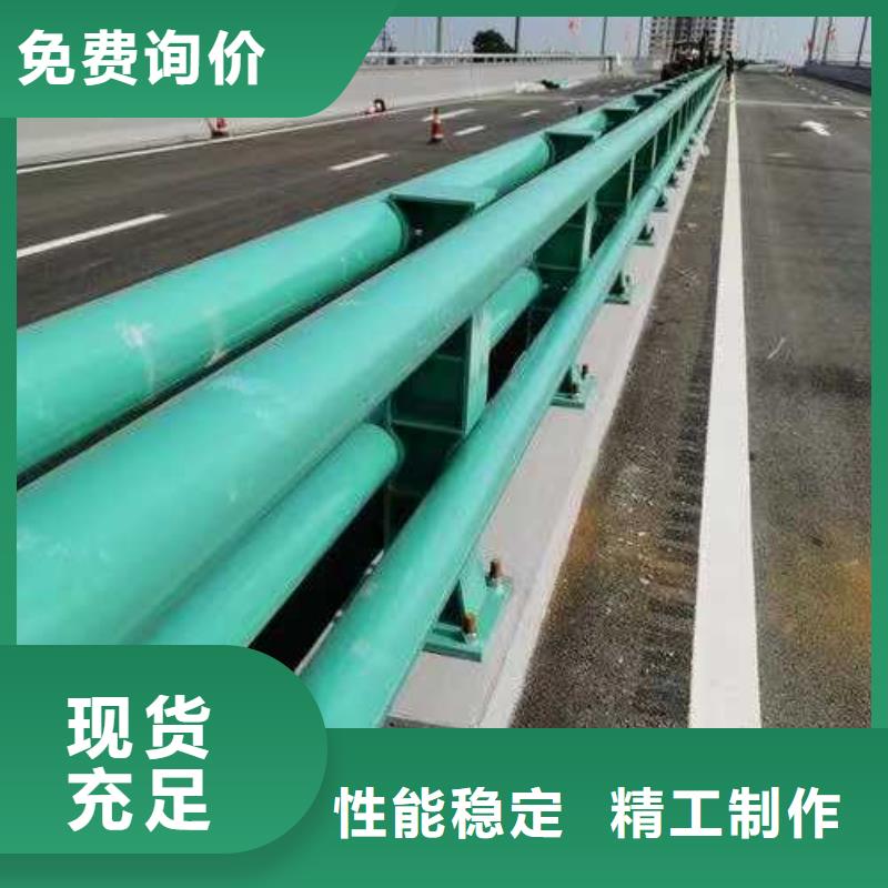 不锈钢复合管道路护栏厂家价格便宜