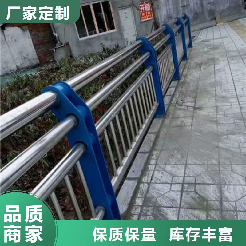 白钢栏杆