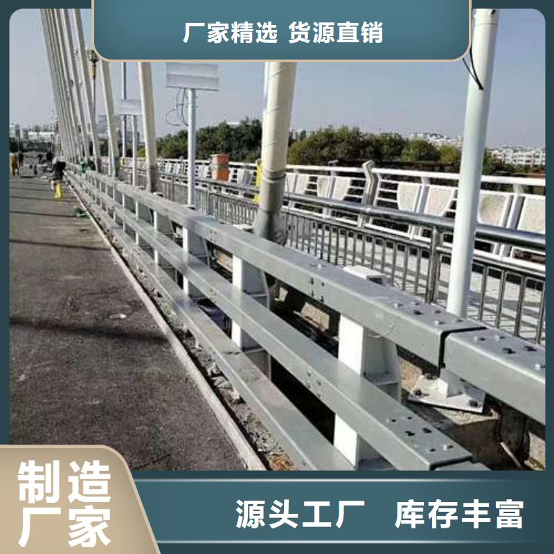 价格合理的道路栏杆销售厂家