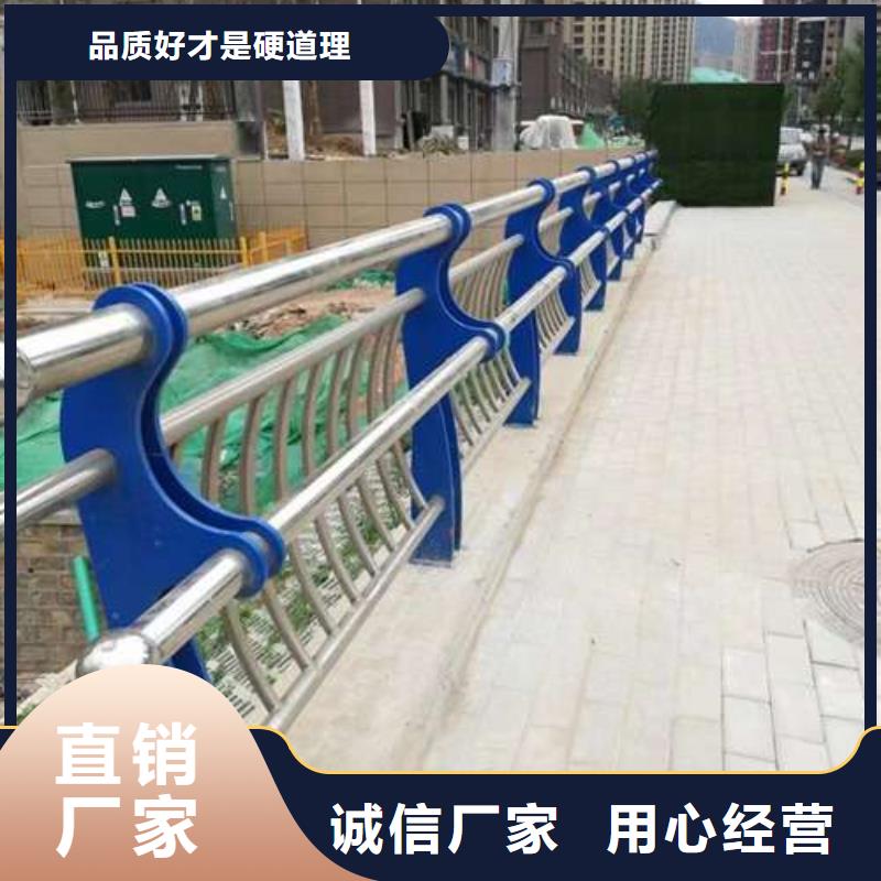 道路桥梁防撞护栏