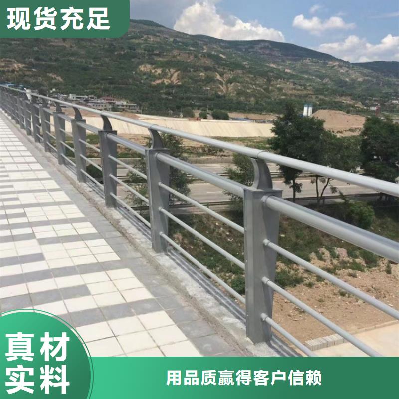 道路市政护栏多少钱