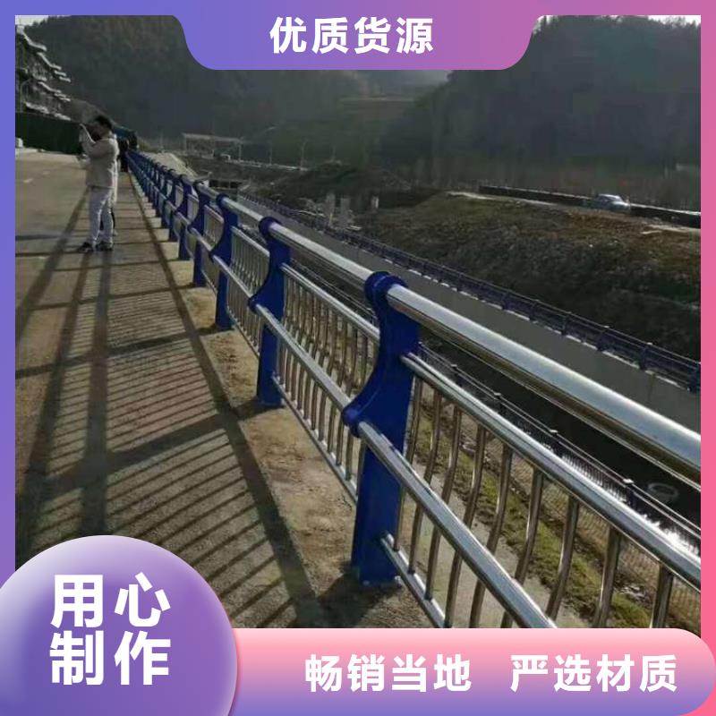 道路景观护栏