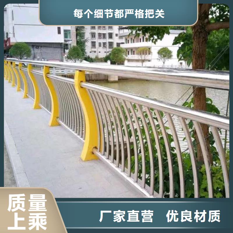 道路景观护栏