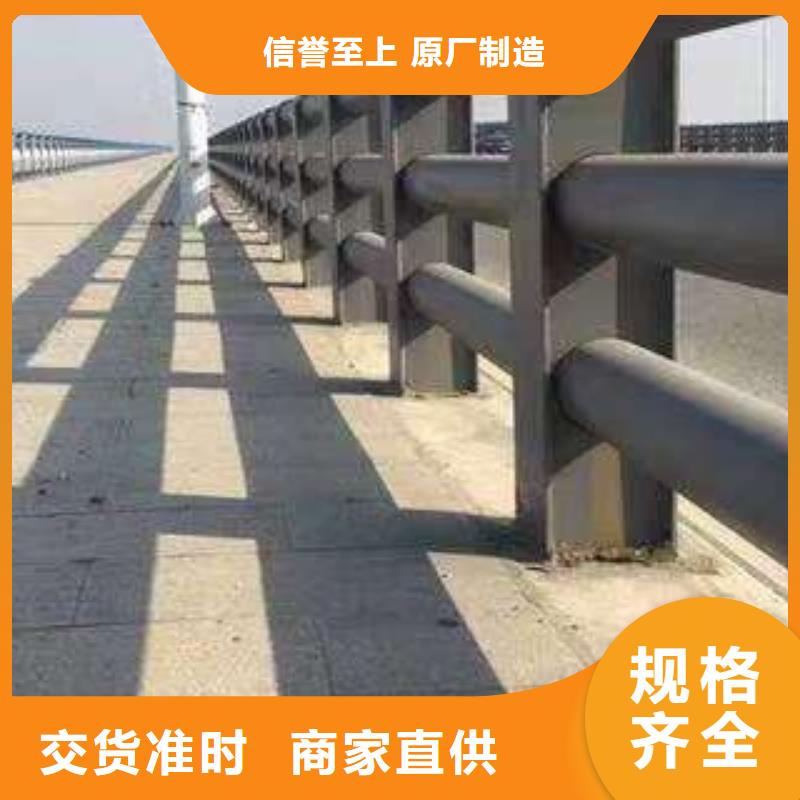 桥梁护栏道路护栏厂家直营