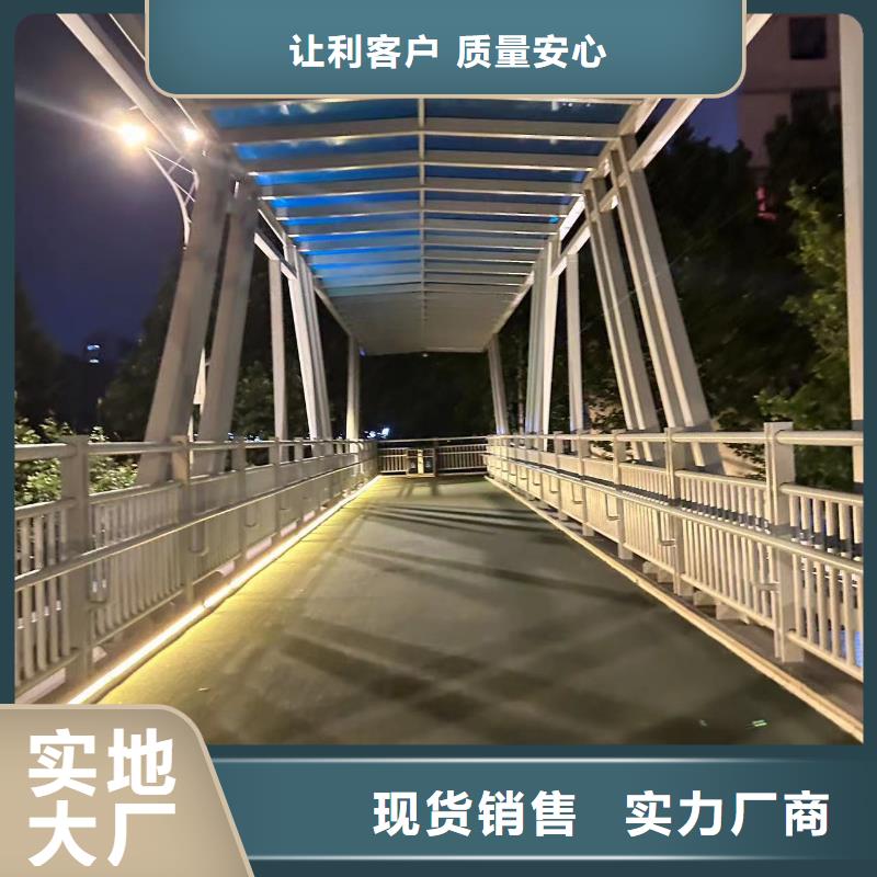 供应批发马路镀锌钢索栏杆-优质