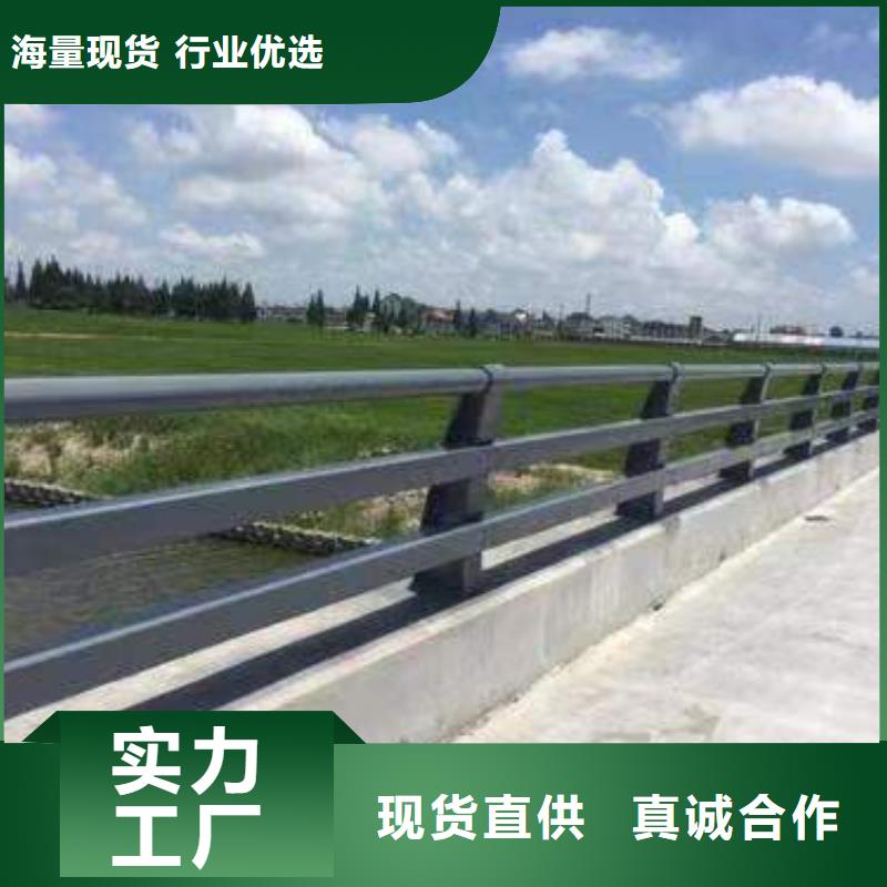 道路景观护栏现货销售