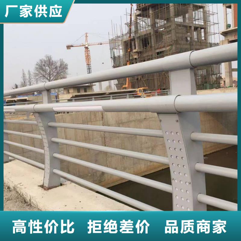 泌阳县不锈钢复合管防撞护栏优质之选