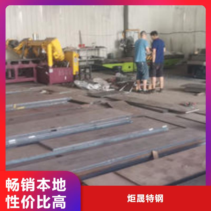 cr12mov模具热处理加工货到付款