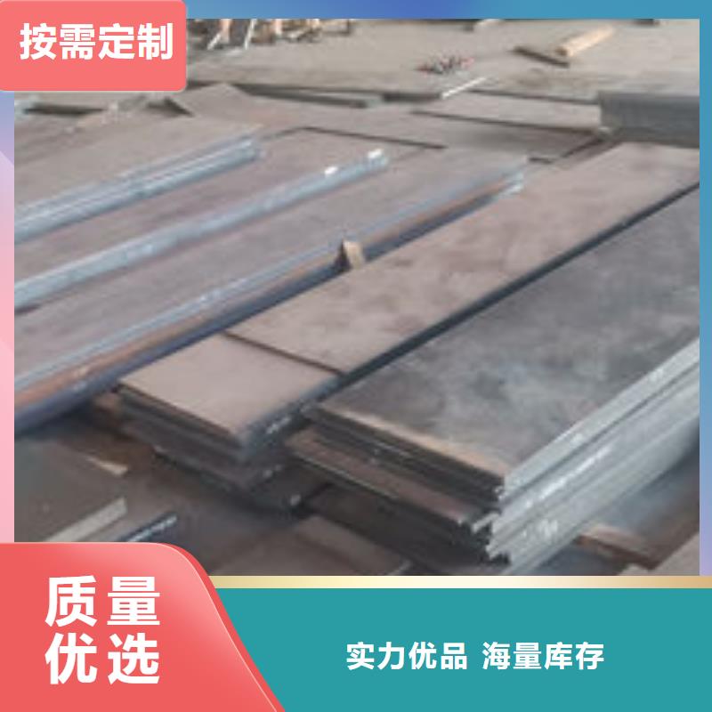 【cr12mov】 金属热处理品质之选