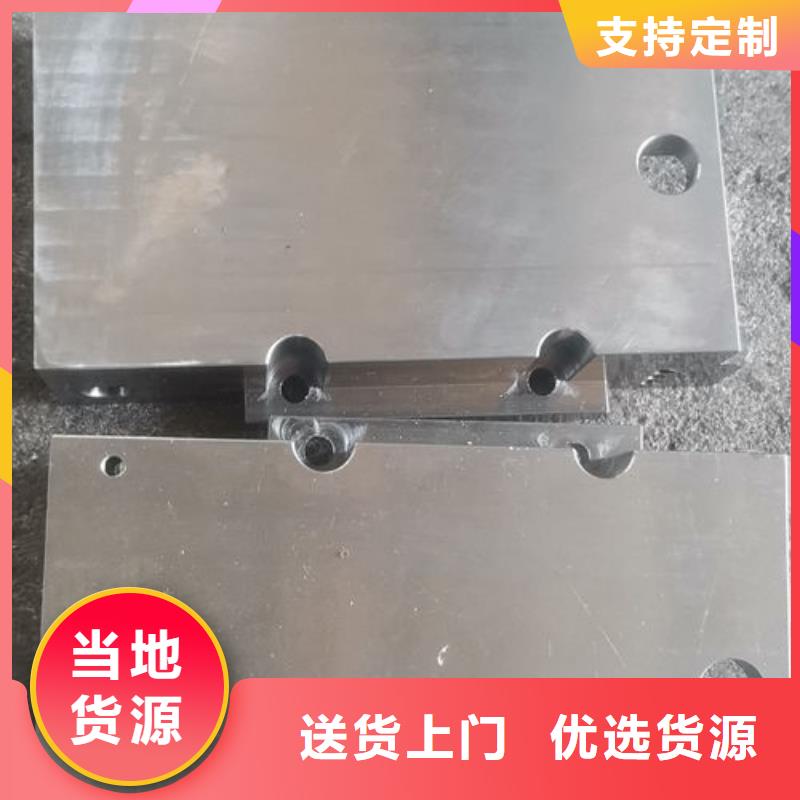 cr12mov模具热处理加工匠心工艺