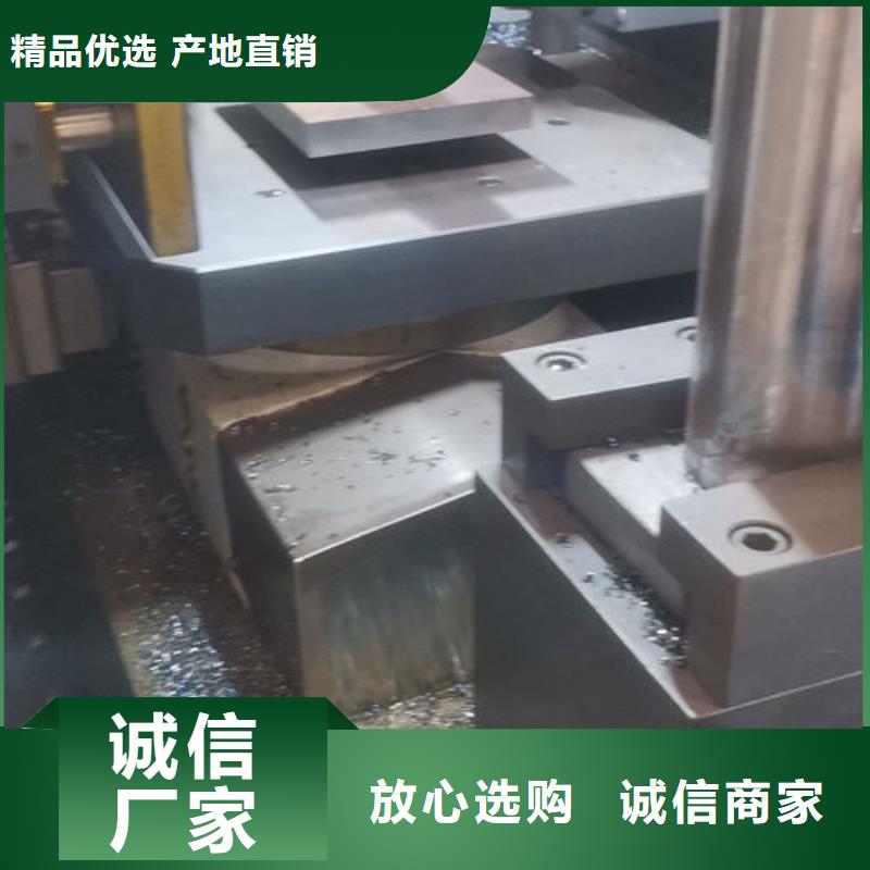 cr12mov模具热处理加工工厂直供