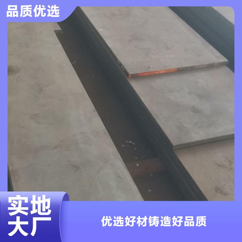 cr12mov模具热处理加工支持定制批发