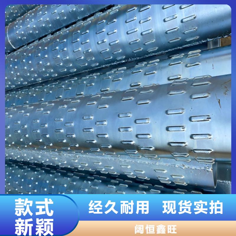 钢板卷制滤水管高强度滤水管加工定制