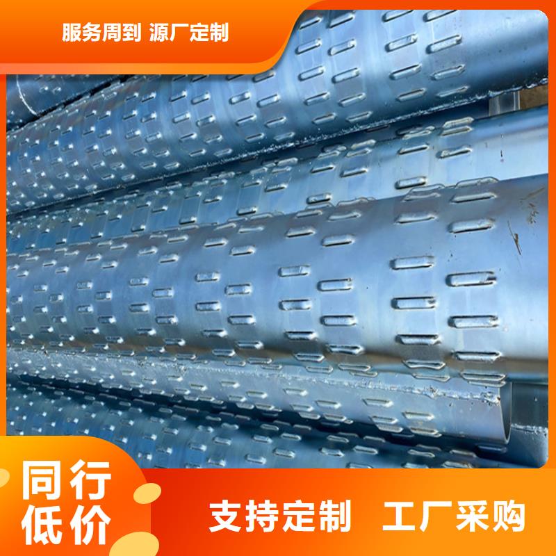 500*3*4桥式滤水管600*3*4降水井用管出厂价格