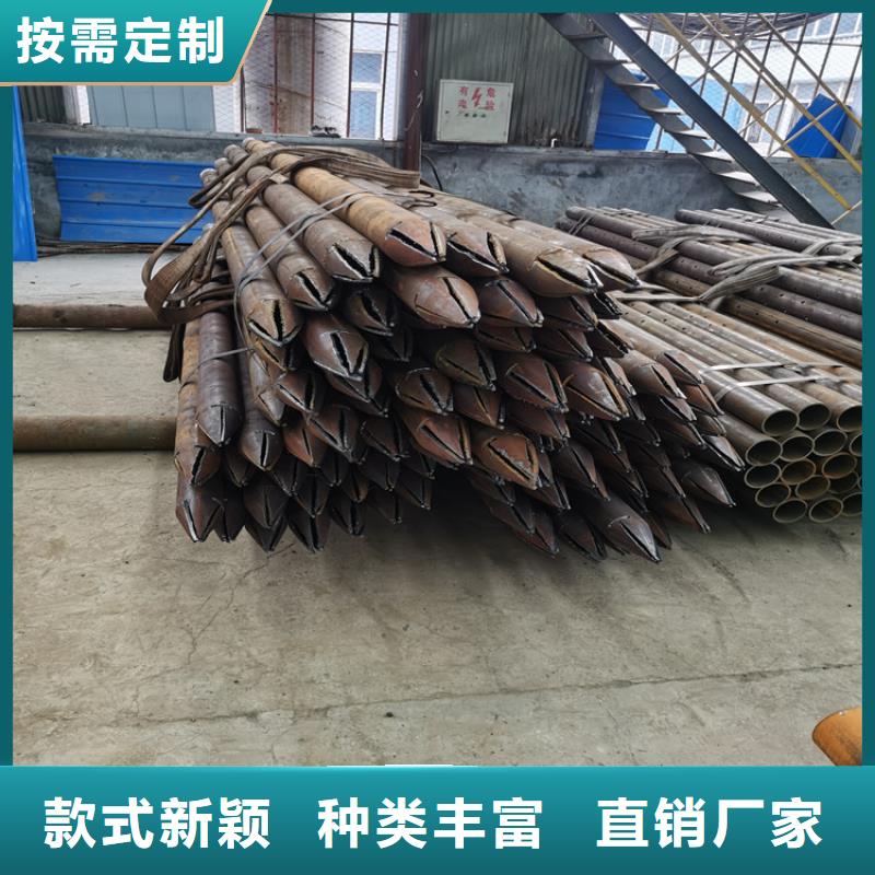 大口径注浆管133mm钢花管厂家今日价格
