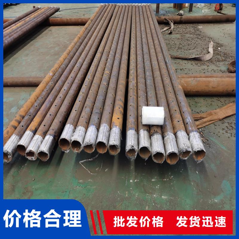 大口径注浆管133mm钢花管厂家今日价格