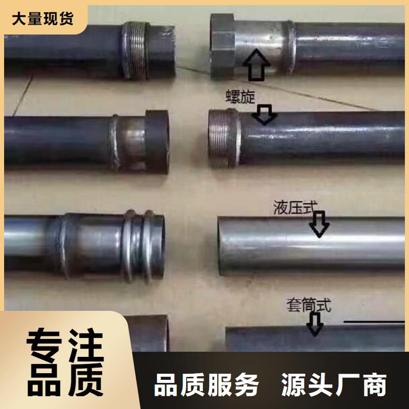 桥梁支护用注浆管76*3*4管棚注浆管施工方法