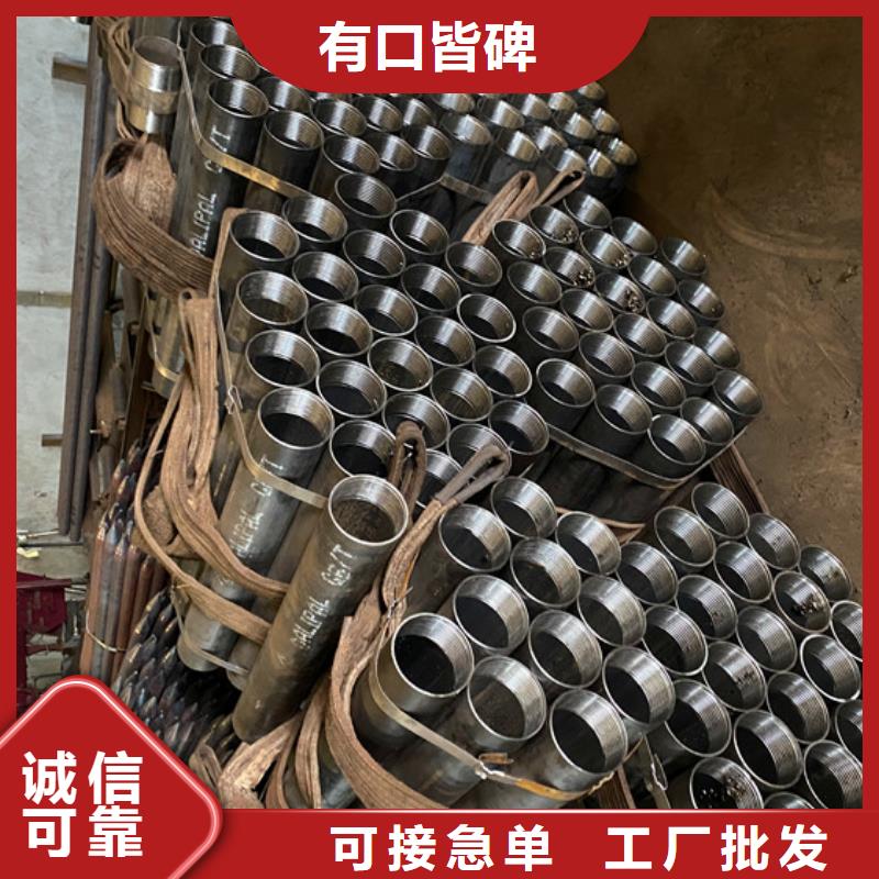 边坡加固用注浆管桩基注浆管供应商