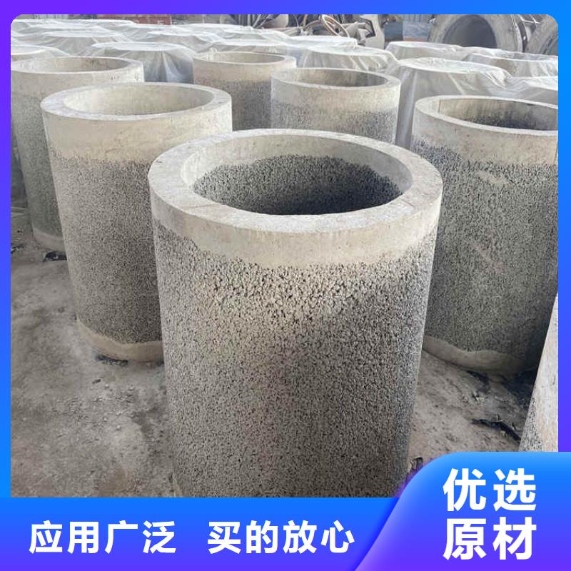 直径600mm无砂水泥管水利工程用水泥降水管定尺加工