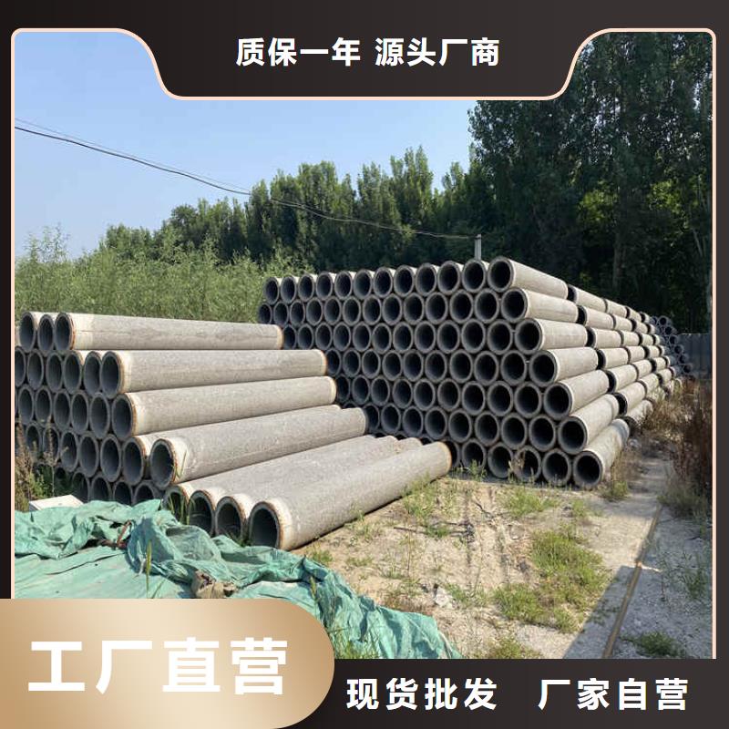 承插式水泥管500600钢混管生产厂家价格