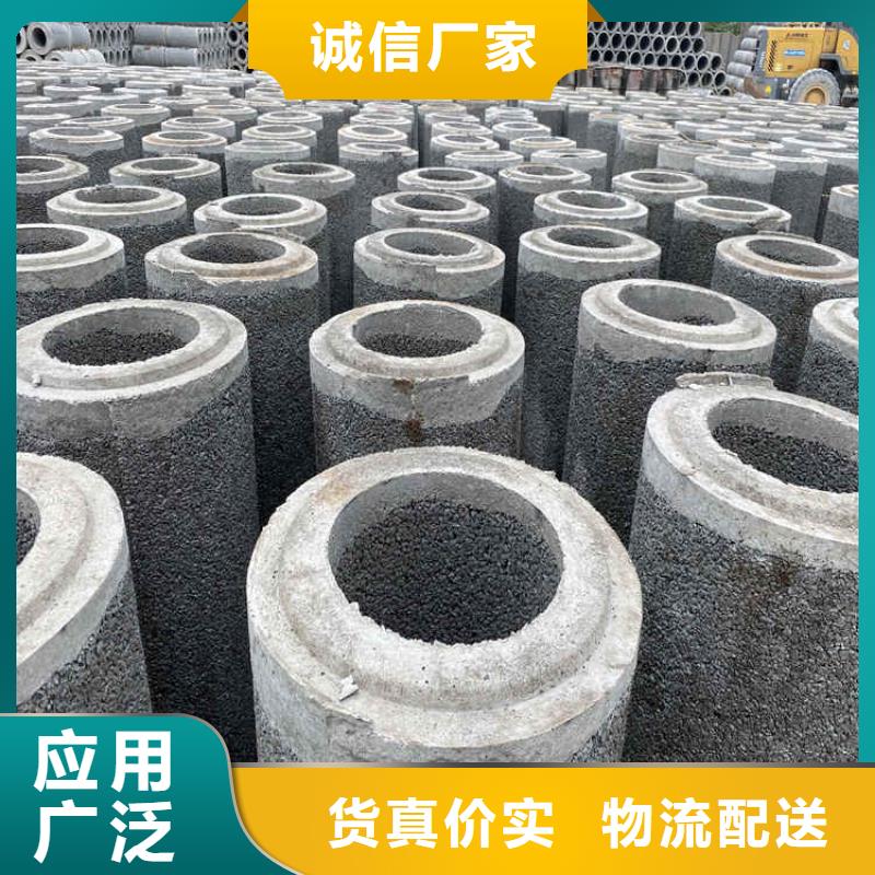 无砂打井管钢混水泥管-400mm水泥管加工零售