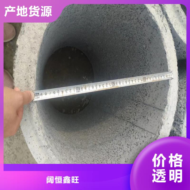 直径300mm无砂透水管水利工程用水泥降水管批发厂家