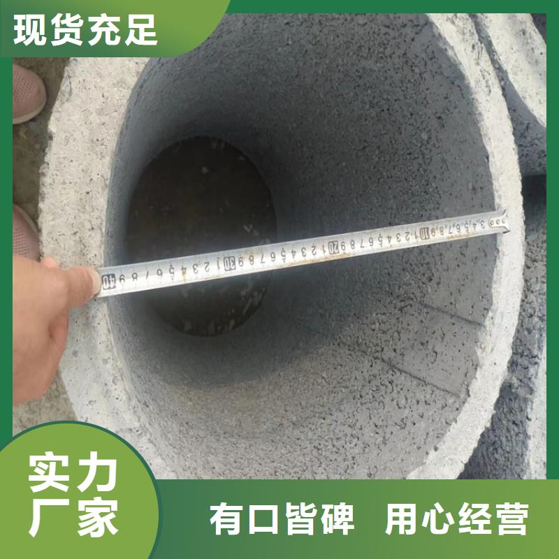 

地基降水井用无砂管无砂水泥管当天发货
