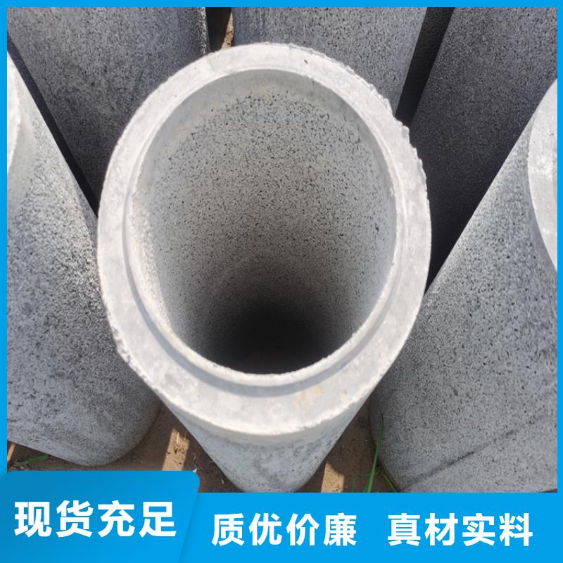 基坑降水用无砂管加厚无砂水泥管供应商