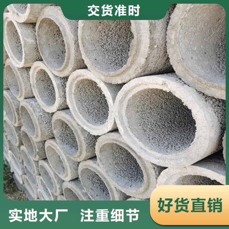 400钢筋水泥管定制厚壁无砂管出厂价格