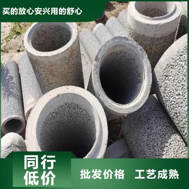 无砂透水管300mm水泥管加工工艺