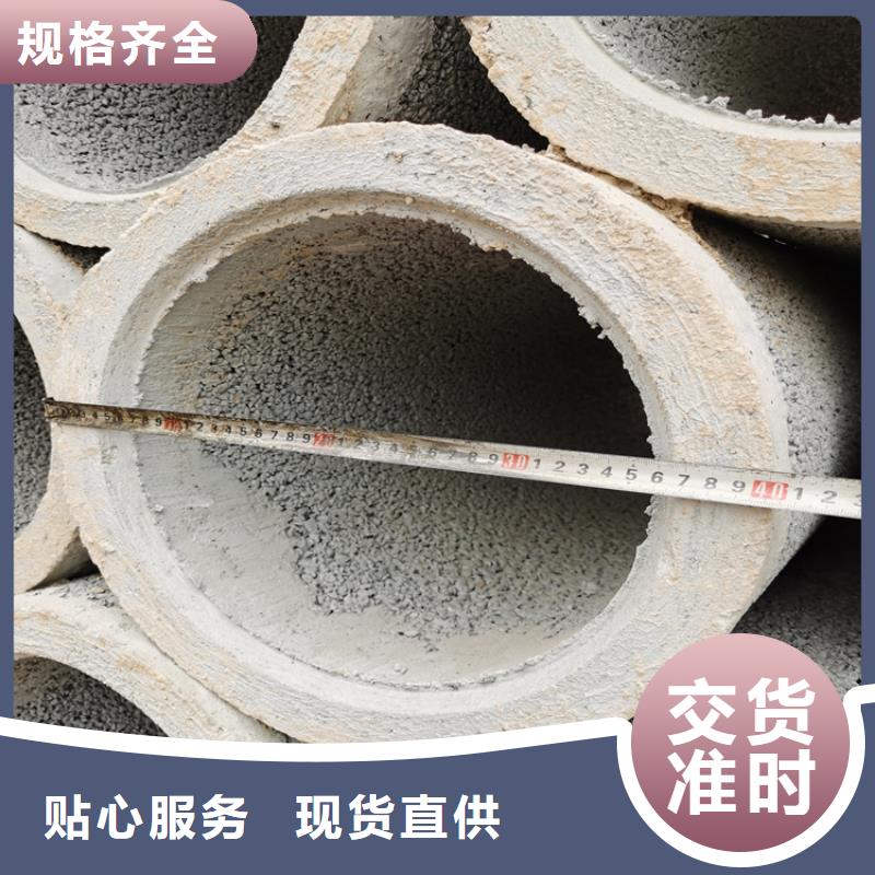 无砂透水管混凝土水泥管-300mm水泥管供货厂家