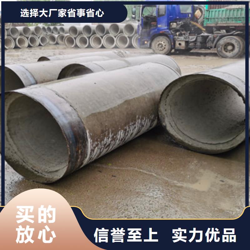 钢混水泥管-300mm水泥管规格齐全