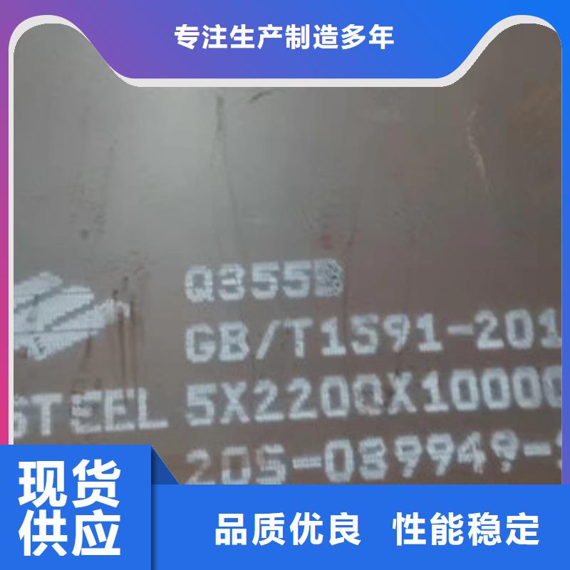 42Crmo钢板复合板定做价格