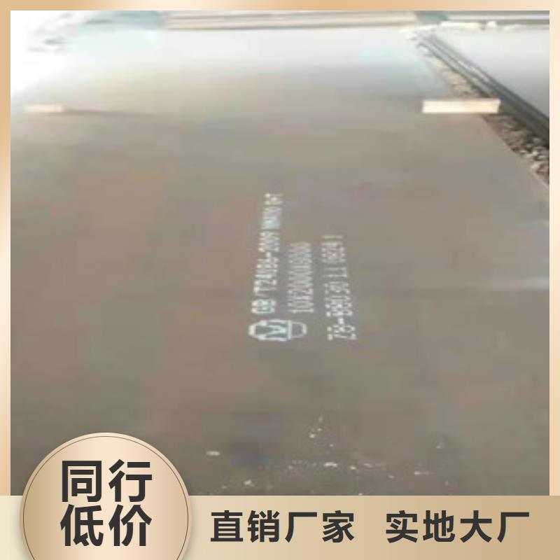 Q235钢板规格