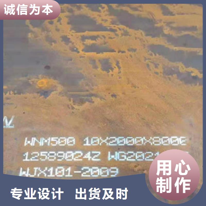 NM400中厚板低价批发