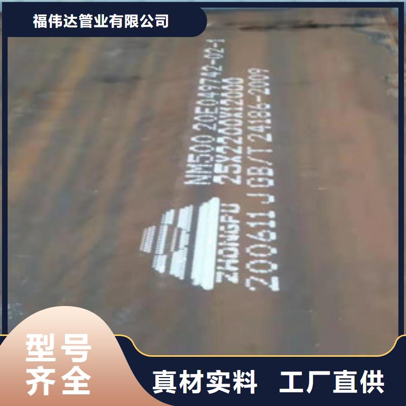 NM400钢板复合板定做价格