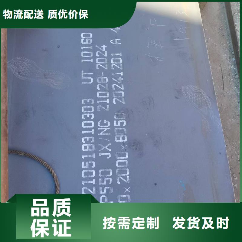 生产6mm厚钢板_精选厂家