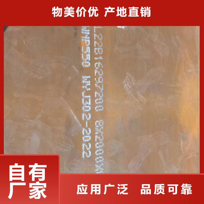 五指山市2200*8000耐磨板切割+零售+加工