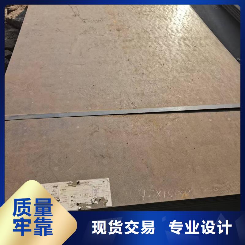 45#钢板多少钱一吨