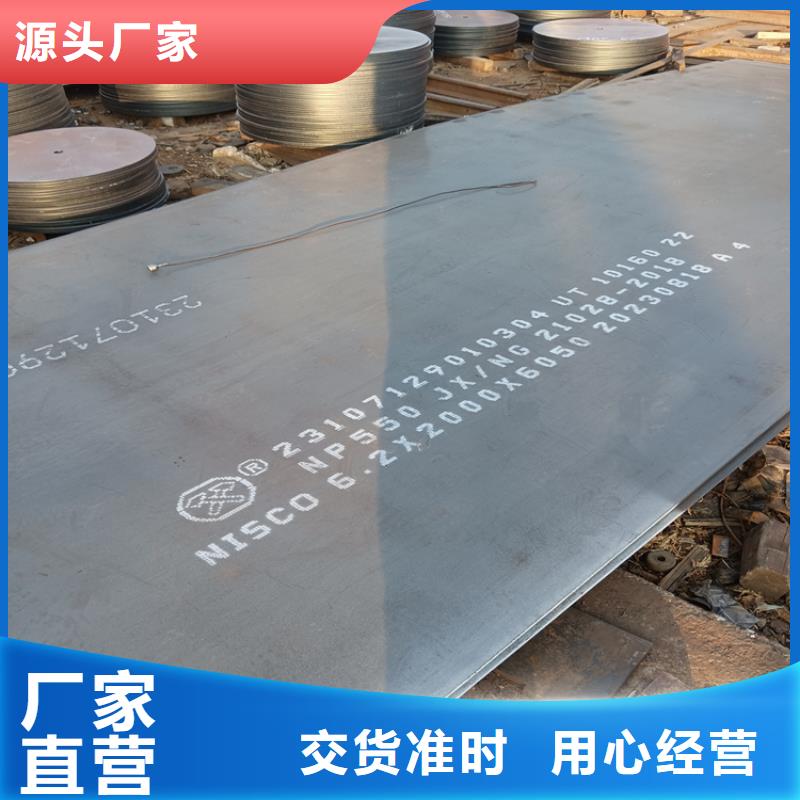 不锈钢焊管 【316L不锈钢板】精挑细选好货